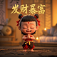 加拿大高清城市图中文版